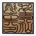 Museum-Quality Matte Paper Poster - Livity Tree Art